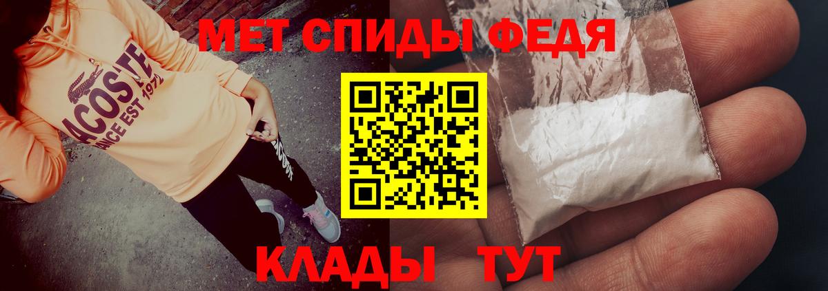 Нижневартовск  АМФЕТАМИН  Вход с VPN  Amphetamine 98% 