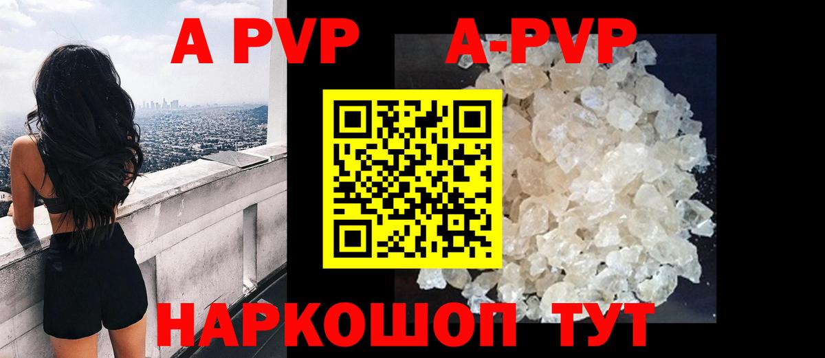 Нижневартовск  Alpha PVP СК КРИС  Вход с VPN  даркнет сайт  Alpha-PVP крисы CK 