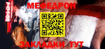 прущие грибы Бузулук
