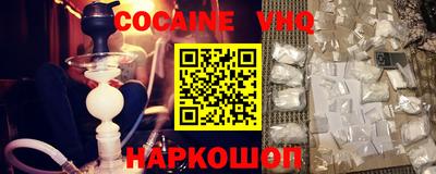 мефедрон Будённовск
