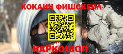 мефедрон Будённовск