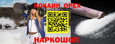 прущие грибы Бузулук