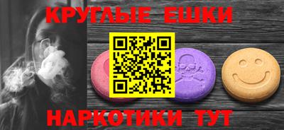 прущие грибы Бузулук