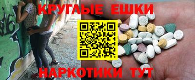 мефедрон Будённовск