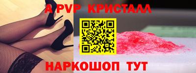 мефедрон Будённовск