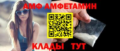 мефедрон Будённовск