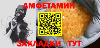 мефедрон Будённовск