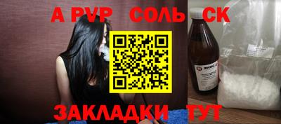 мефедрон Будённовск