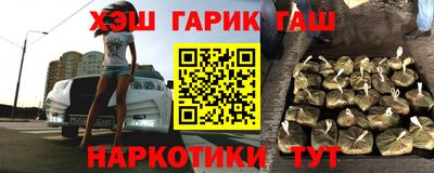 прущие грибы Бузулук