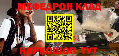 прущие грибы Бузулук