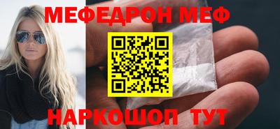 прущие грибы Бузулук