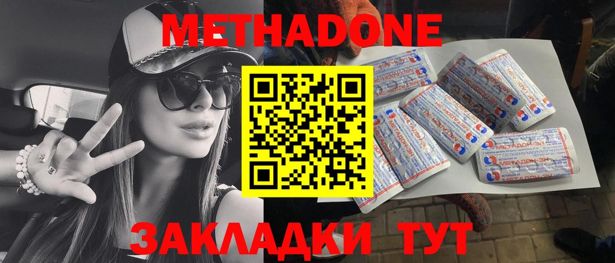 Нижневартовск  сайты даркнета телеграм  Вход с VPN  МЕТАДОН белоснежный 