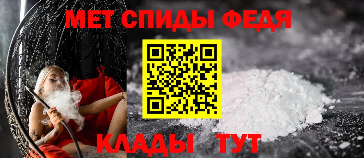 МЕТАМФЕТАМИН  Вход с VPN  Нижневартовск  МЕТАМФЕТАМИН кристалл 