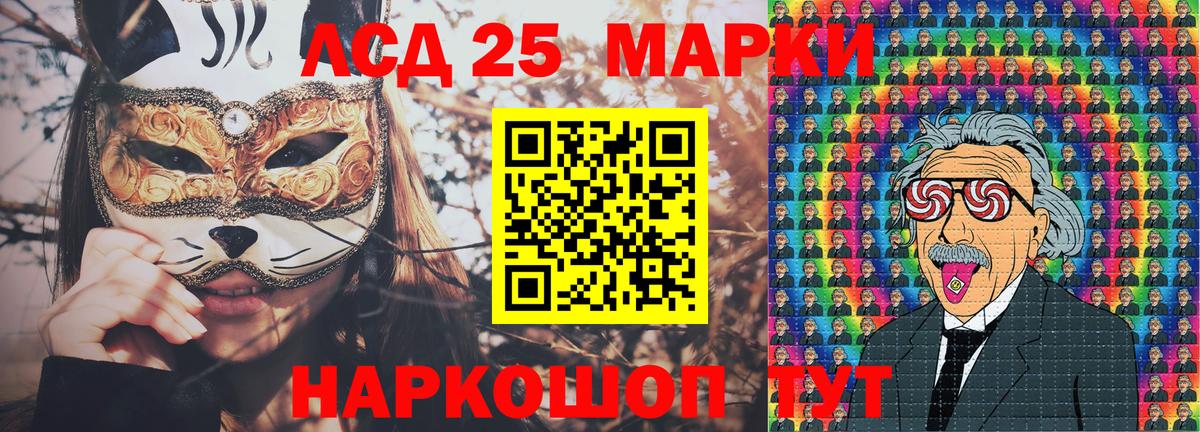Марки 25I-NBOMe 1,5мг  Марки 25I-NBOMe 1,5мг  Нижневартовск  Вход с VPN 