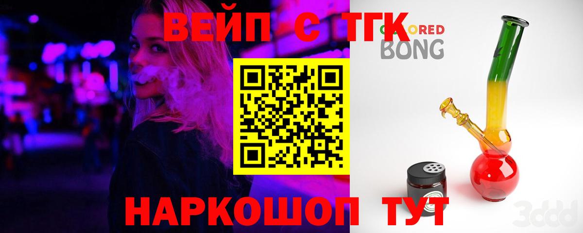 Дистиллят ТГК Wax Нижневартовск